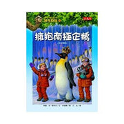 Magic Tree House Boxset Collection 5 神奇樹屋系列套書5 - 中英雙語（33-40集，附書盒）