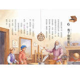 Magic Tree House Boxset Collection 5 神奇樹屋系列套書5 - 中英雙語（33-40集，附書盒）