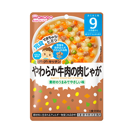 Baby Instant Food - Japanese Stewed Beef & Potatoes 日本和光堂離乳副食品系列- 日式馬鈴薯燉牛肉
