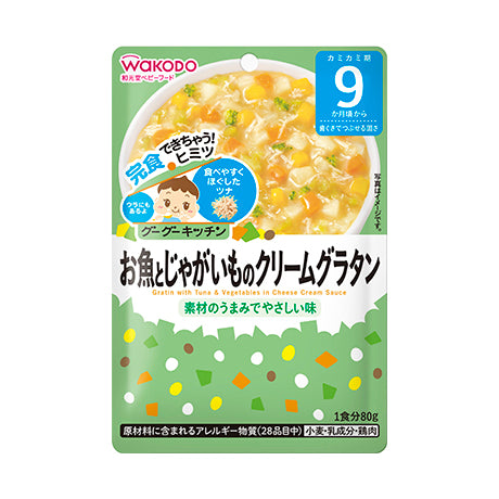 Baby Instant Food - Gratin with Tuna & Vegetables in Cheese Cream Sauce 日本和光堂離乳副食品系列- 焗烤白醬鮪魚蔬菜