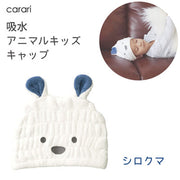 CARARI ZOOIE Microfiber 3X Quick Dry Hair Towel Cap  日本動物造型速乾毛巾帽