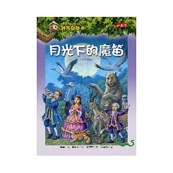 Magic Tree House Boxset Collection 6 神奇樹屋系列套書6 - 中英雙語（41-48集，附書盒）
