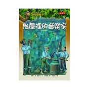 Magic Tree House Boxset Collection 6 神奇樹屋系列套書6 - 中英雙語（41-48集，附書盒）