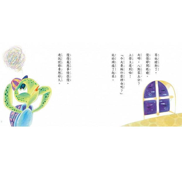 王文華的品德故事屋第一輯(一套6本+CD)