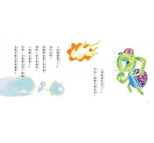 王文華的品德故事屋第一輯(一套6本+CD)