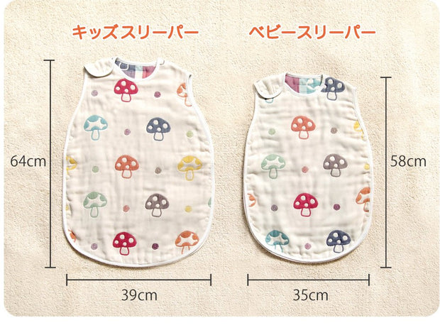Hoppetta Six-Layered Gauze Sleeping Bag - Champignon 六層紗蘑菇防踢背心 (2 sizes)