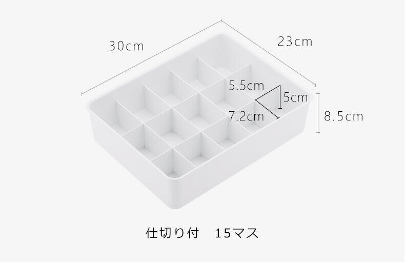 Underwear Storage Bin With Lids, Set of 3 日本霜山多功能貼身衣物分隔收納組