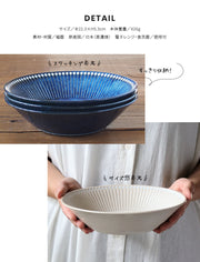 Albee Lightweight Deep Pasta Plate 日製美濃燒輕量深圓盤 (3 Colors)