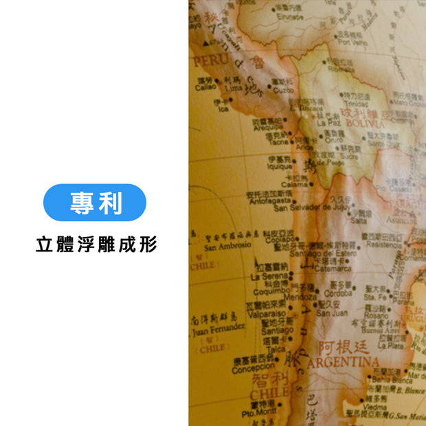 10" AR Interactive Illuminated Globe 10吋仿古金屬座地球儀 (CH/EN)