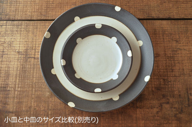 Mino Ware Plate - Choco Dots Series 日製美濃燒手工窯盤 (2 Size Options)