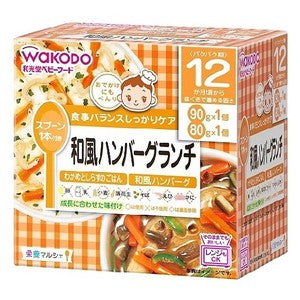 Baby Instant Food - Japanese Style Hamburger Steak Lunch (2-Pack) 日本和光堂盒裝便當系列 - 日式漢堡餐