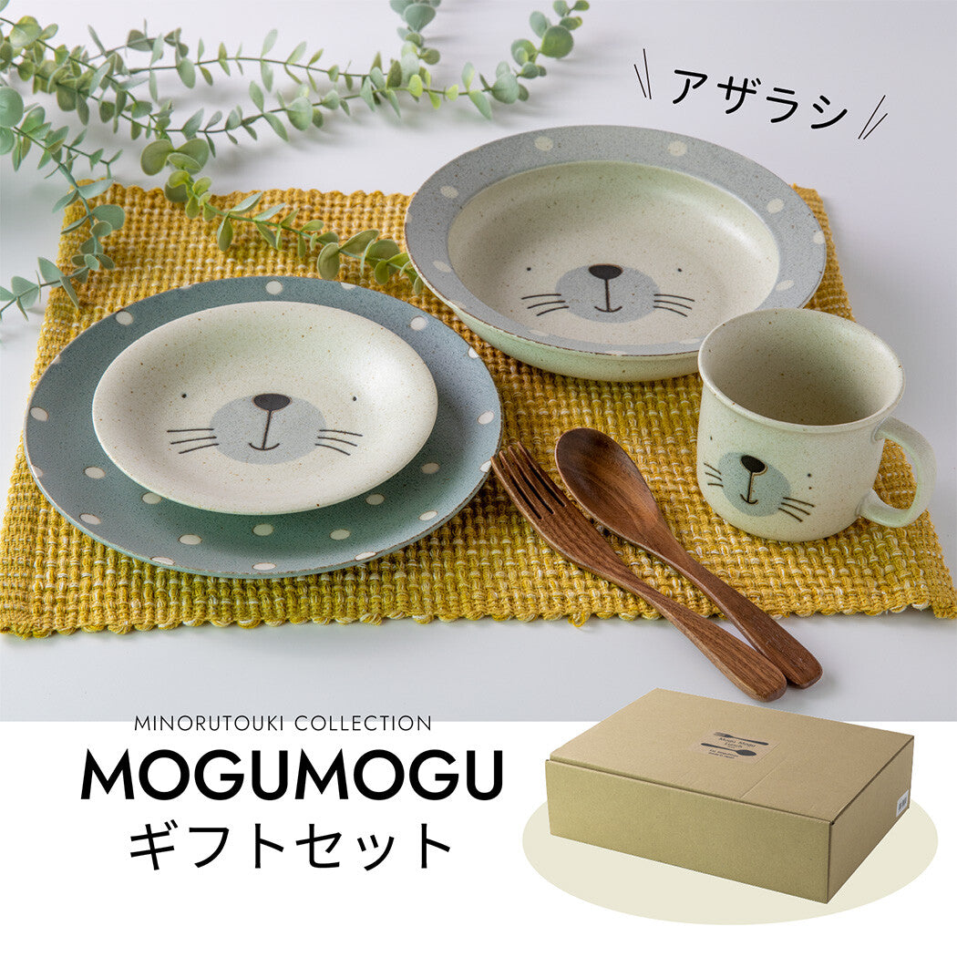 Mogu Mogu Japanese Mino Ware Kids Meal Gift Set – Seals