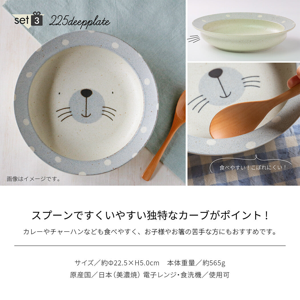 Mogu Mogu Japanese Mino Ware Kids Meal Gift Set – Seals