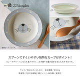 Mogu Mogu Japanese Mino Ware Kids Meal Gift Set – Seals