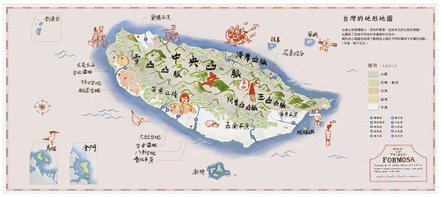 12個插畫家的台灣風情地圖