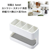 Drying Cutlery Utensil Organizer 珪藻土餐具收納吸水架