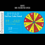 Lucky Lunar Animals 十二生肖 - Bilingual English & Chinese