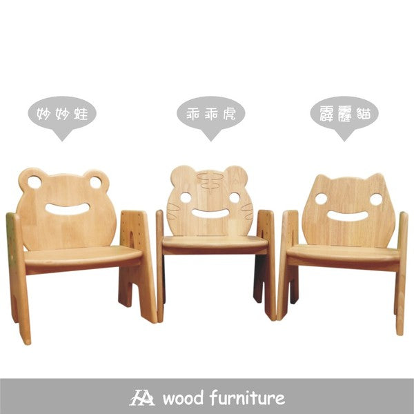 【Grow with Me】Children Height Adjustable Chair 陪讀椅