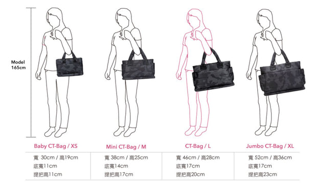Airy Tote Baby Diaper Bag - Rock Stars (L)