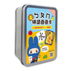 Product thumbnail