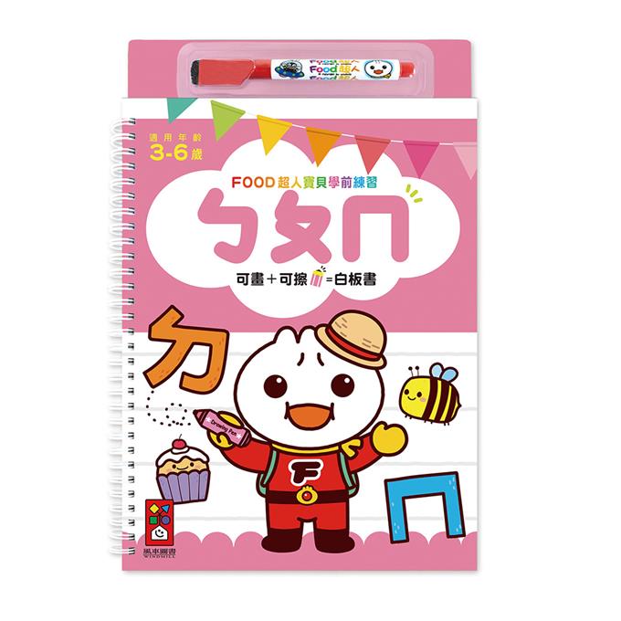 Workbooks
