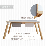 【Grow with Me】Many-in-1 Activity Table【Fun心趣玩】多用途遊戲桌