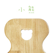 【Grow with Me】Toddler Height Adjustable Chair 幼兒成長椅