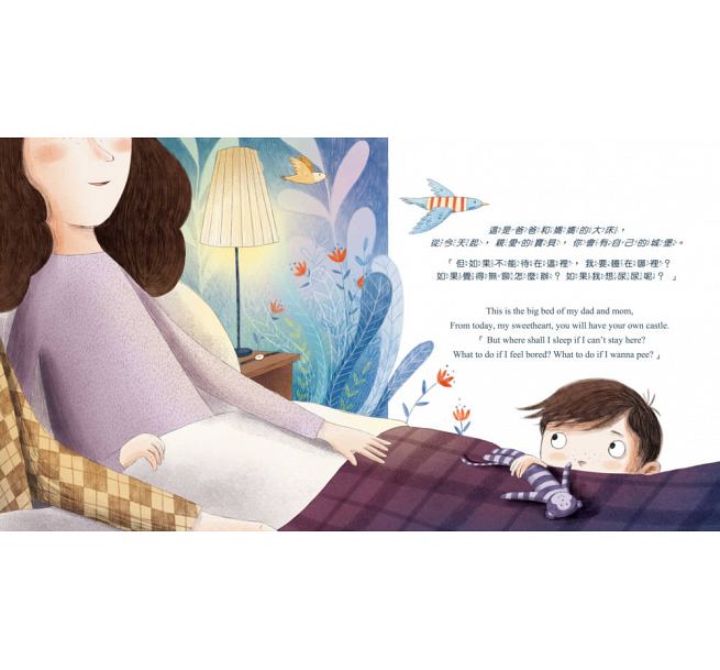 我做到了！(四本一冊)