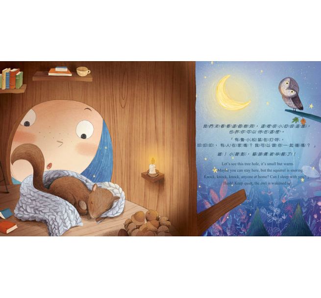 我做到了！I CAN DO IT (四本一冊)