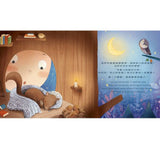 我做到了！I CAN DO IT (四本一冊)