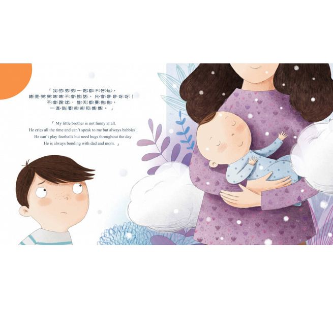 我做到了！I CAN DO IT (四本一冊)