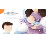 我做到了！I CAN DO IT (四本一冊)