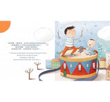 我做到了！I CAN DO IT (四本一冊)
