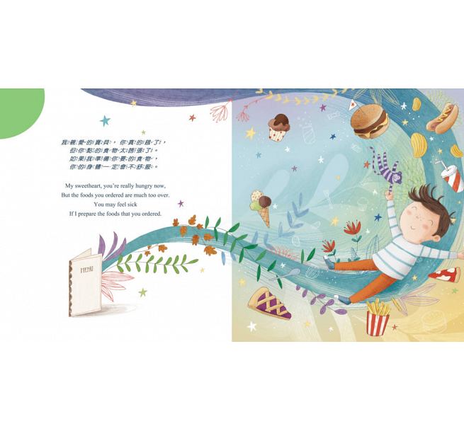 我做到了！(四本一冊)