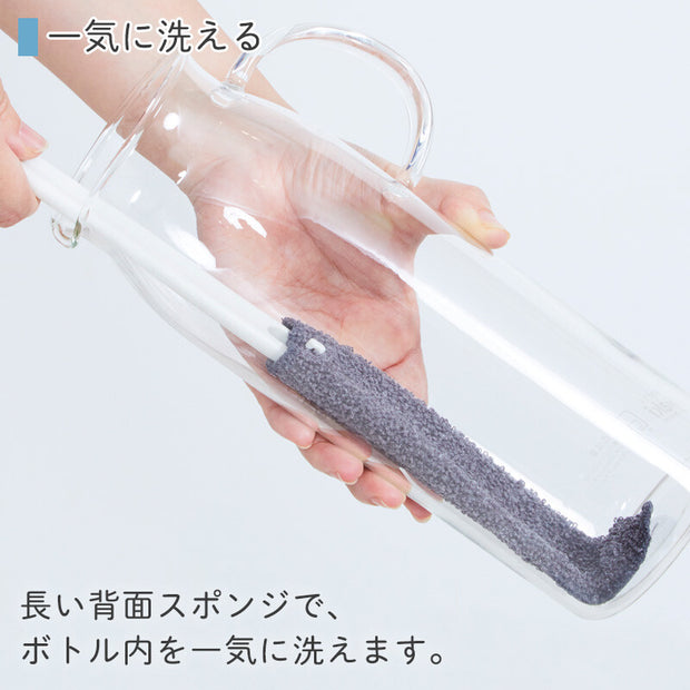 X-Long Bottle Brush 超細纖維加長型洗瓶刷/瓶壺刷