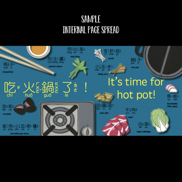 IT'S HOT POT TIME! 吃火鍋了 - Bilingual English & Chinese