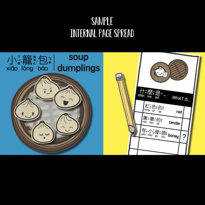FOODIE DETECTIVES 美食偵探 - Bilingual English & Cantonese