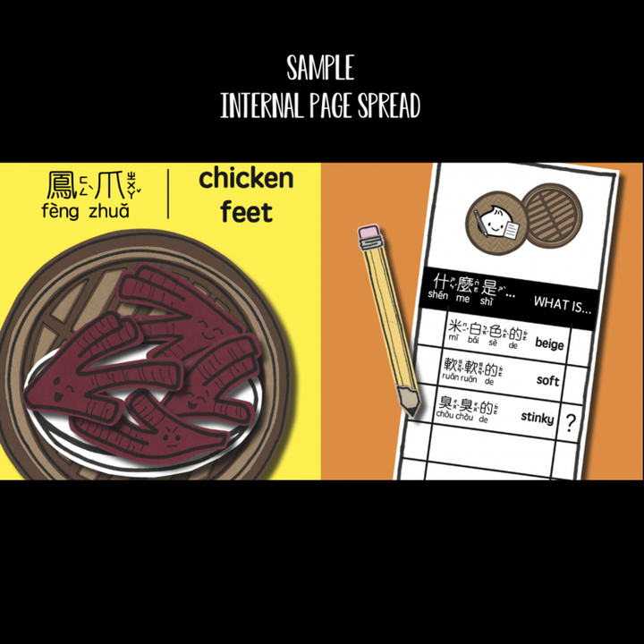FOODIE DETECTIVES 美食偵探 - Bilingual English & Cantonese