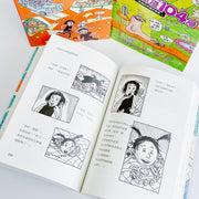 瘋狂樹屋第三輯：91、104、117層，讓孩子盡情享受想像與創意的圖文書
