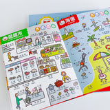 中英台點讀百科：1200個單字+100句會話+20首歌謠-FOOD超人(新版)