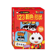 BABY 雙語造型圖卡 - 123‧顏色‧形狀 Bilingual Take-Along Flash Card Set - Numbers, Shapes, Colors