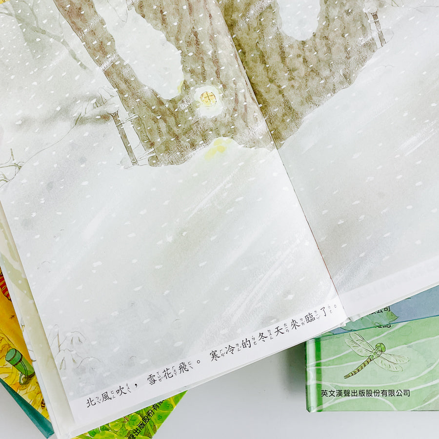 14隻老鼠系列套書（12冊）｜日本經典自然繪本・三代同堂家庭故事– Yo