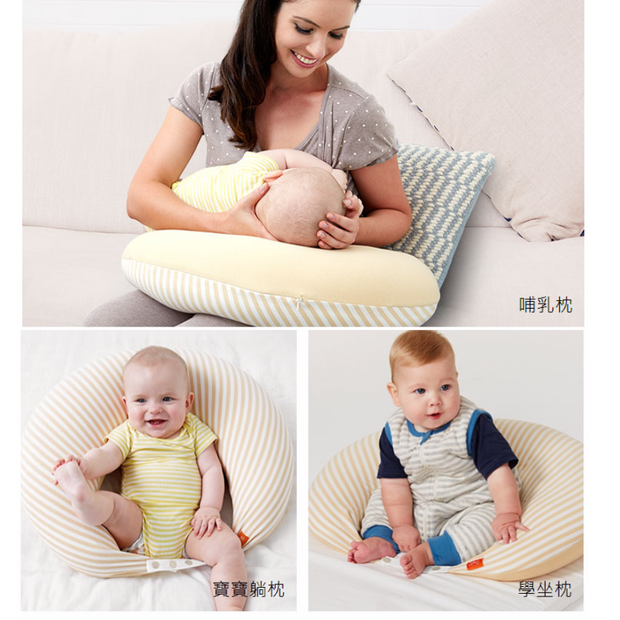 Breathable Maternity Support & Nursing Moon Pillow 智慧調溫抗菌萬用枕-月亮枕