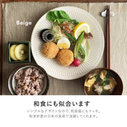 Albee Lightweight 22cm Plate 日製美濃燒輕量圓盤 (3 Colors)