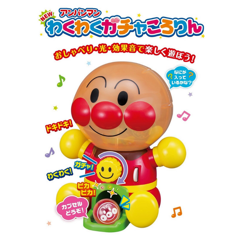 Anpanman Collection