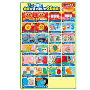 Anpanman Busy Box 麵包超人大型趣味遊戲盒