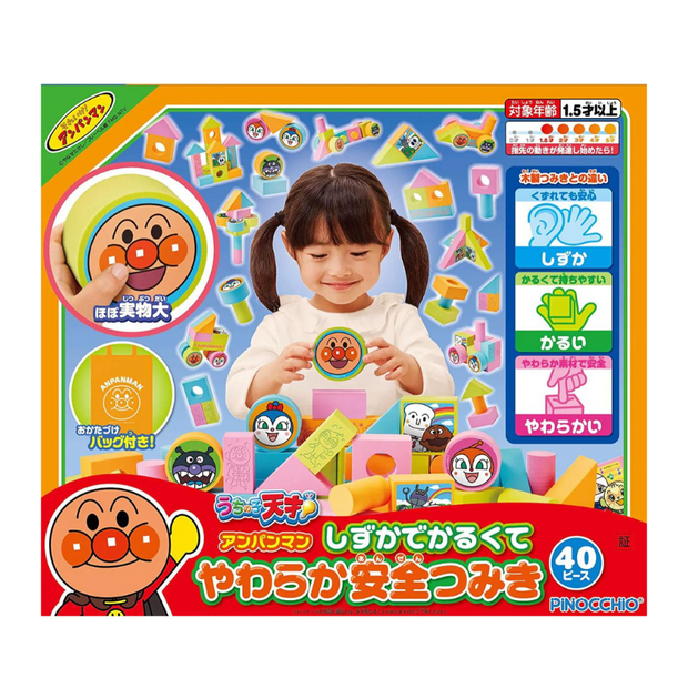 Anpanman Soft Block Play Set (40 pcs)