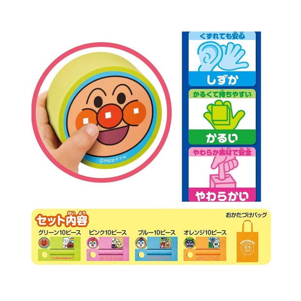 Anpanman Soft Block Play Set (40 pcs)