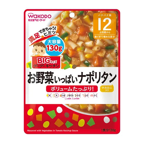 Baby Instant Food - Macaroni with Vegetables in Tomato Ketchup Sauce 日本和光堂離乳副食品系列- 番茄醬佐蔬菜通心粉