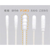 Dual Tip Spiral Cotton Q-Tips 日製細緻螺旋棉花棒 (Pack of 180)
